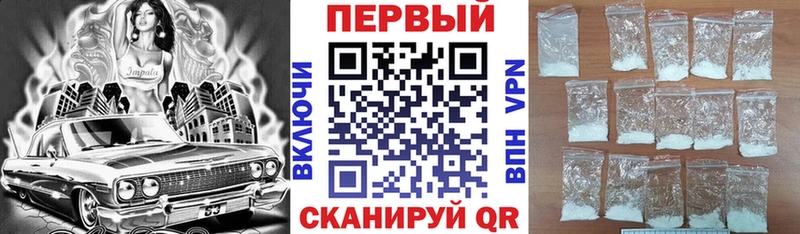 Амфетамин Premium  сайты даркнета состав  Лобня 