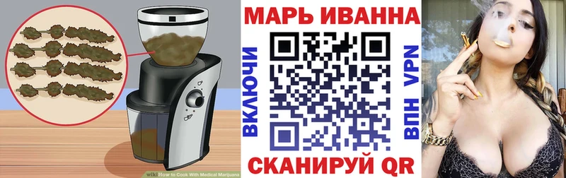 omg онион  Лобня  Canna-Cookies конопля 