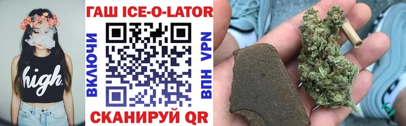 ГАШИШ 40% ТГК  Лобня 