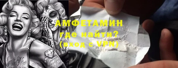бутират Верея