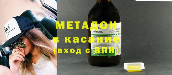 экстази Волоколамск