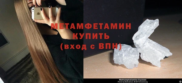2c-b Верхнеуральск