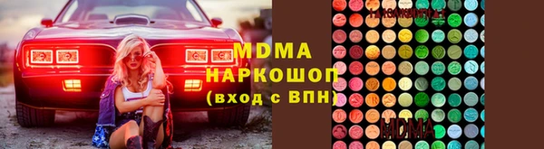 меф Волосово