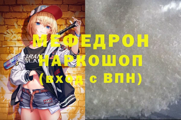 бутират Верея