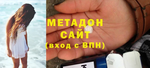 бутират Верея