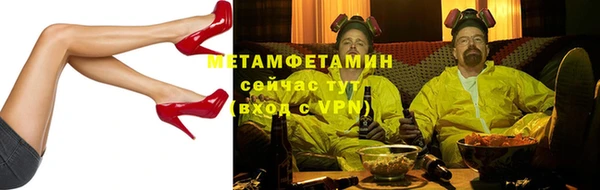 бутират Верея