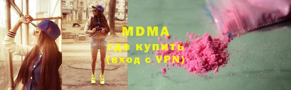 меф Волосово