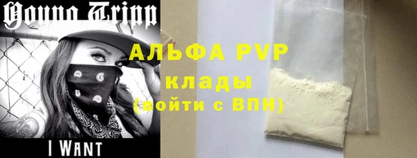 экстази Волоколамск