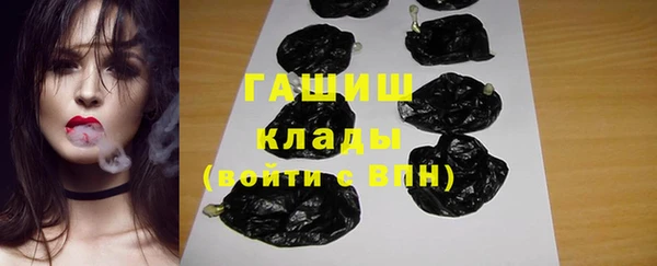 бутират Верея