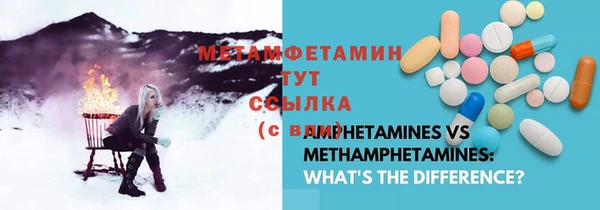 бутират Верея