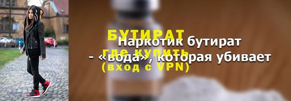 экстази Волоколамск
