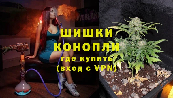 бутират Верея