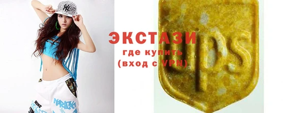 бутират Верея