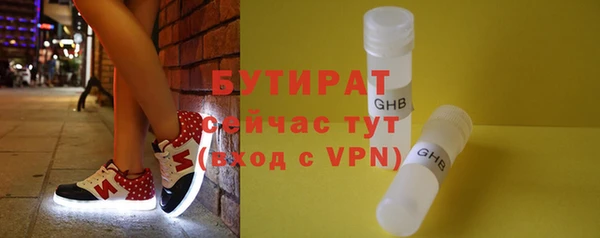 дмт Володарск