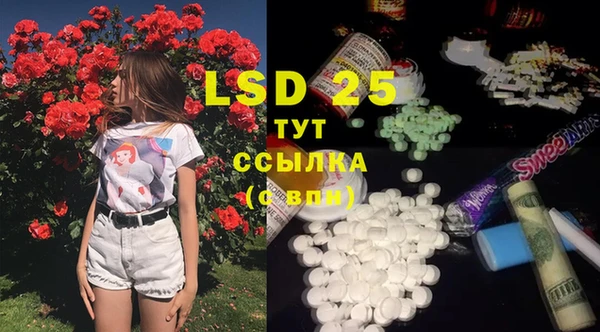 марки lsd Верхний Тагил