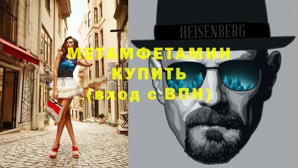 бутират Верея