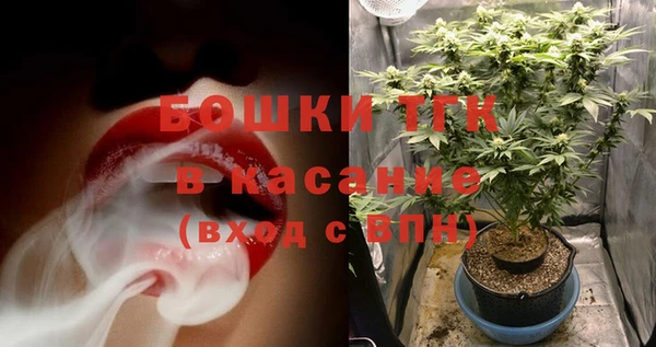 экстази Волоколамск
