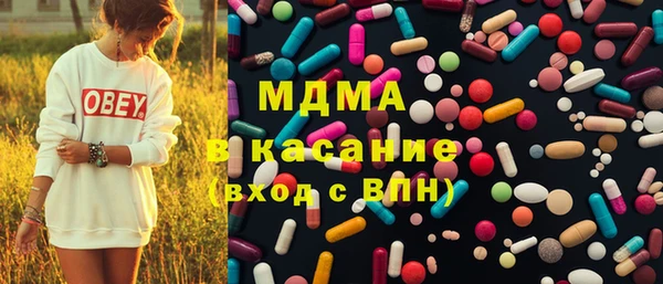 кокаин премиум Бугульма