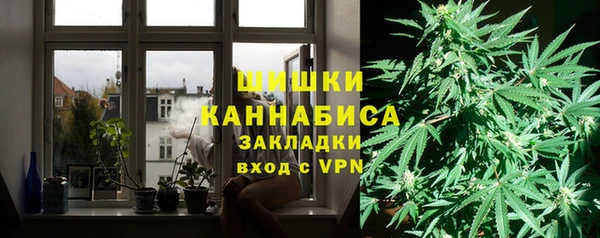 бутират Верея