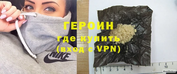 экстази Волоколамск
