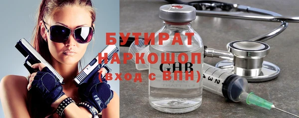 экстази Волоколамск
