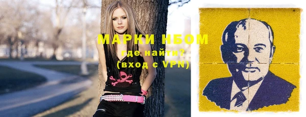 дмт Бронницы