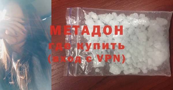 дмт Володарск