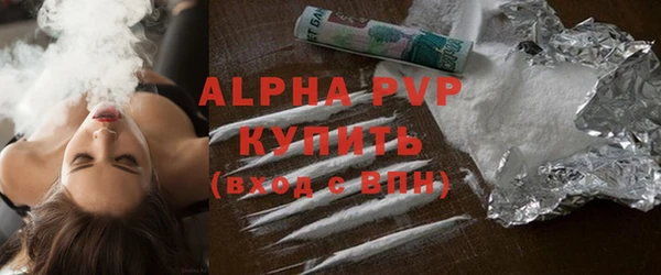 экстази Волоколамск