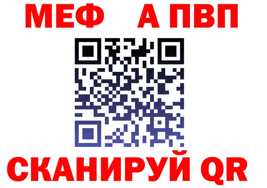 А ПВП VHQ ТОР площадка мега Лобня