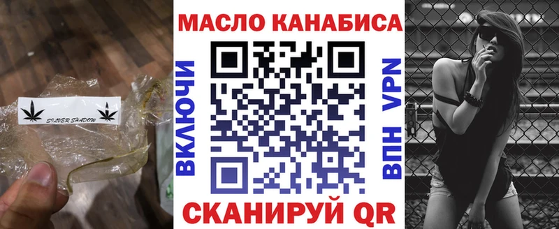 гидра   Лобня  ТГК вейп 