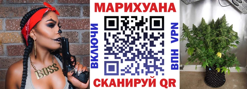ссылка на мегу ССЫЛКА  Лобня  Бошки марихуана White Widow  что такое наркотик 